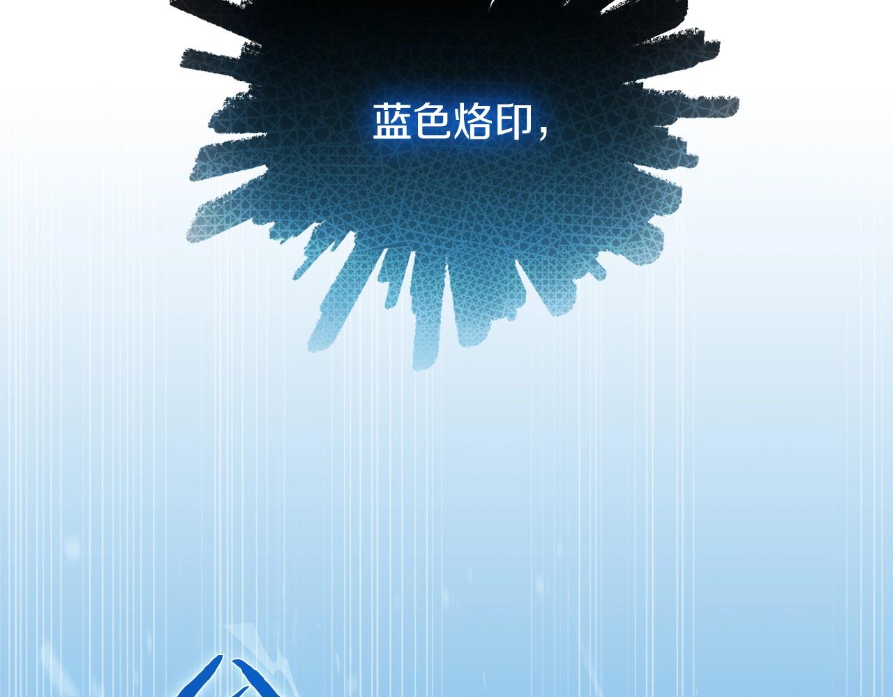 第18话 他来了！5