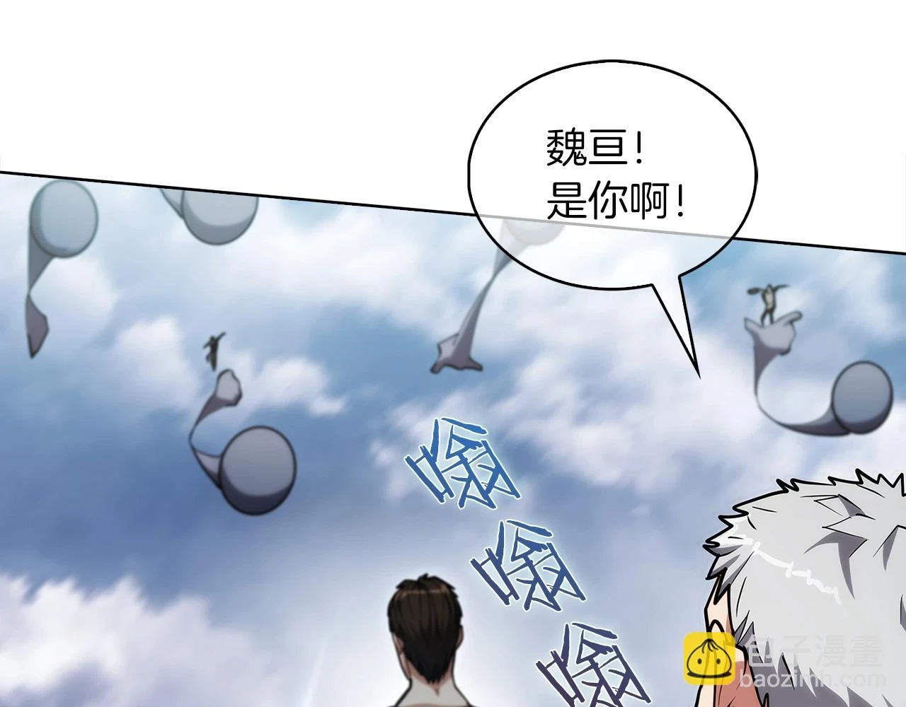 第25话 混战风暴111