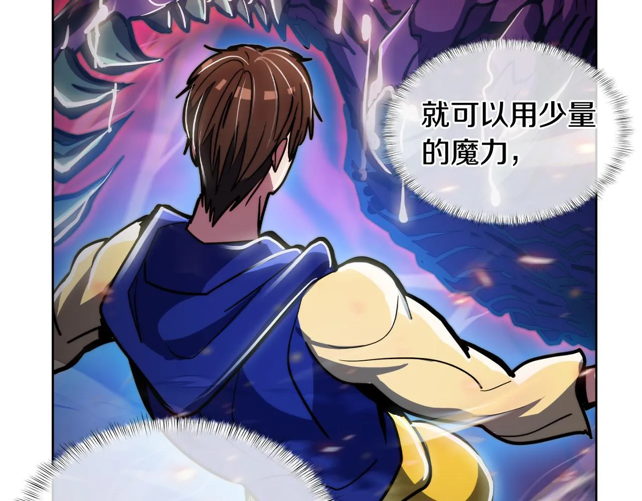 第69话 最终目标29