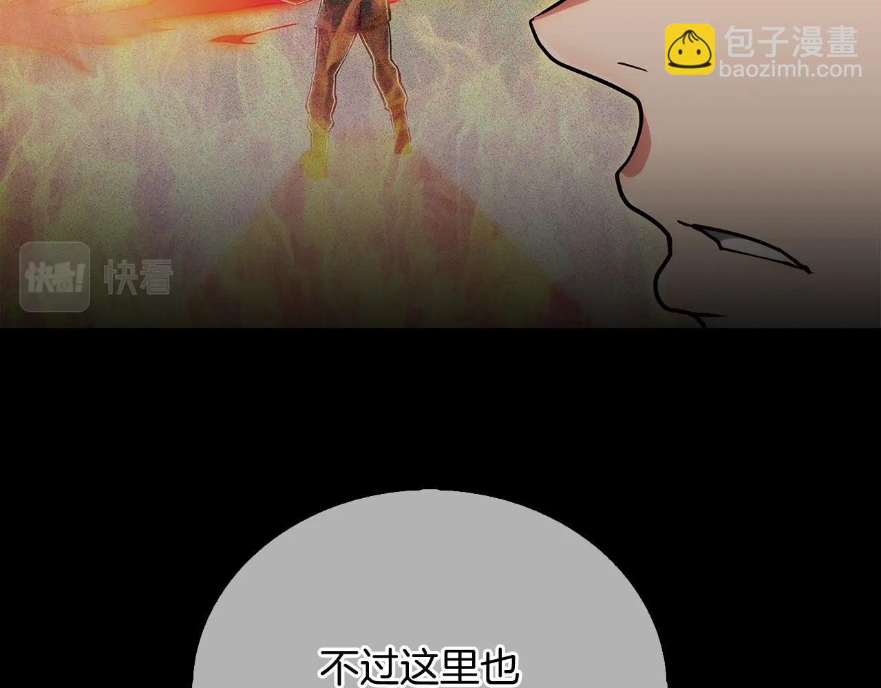 第12话 你们旧相识啊！69