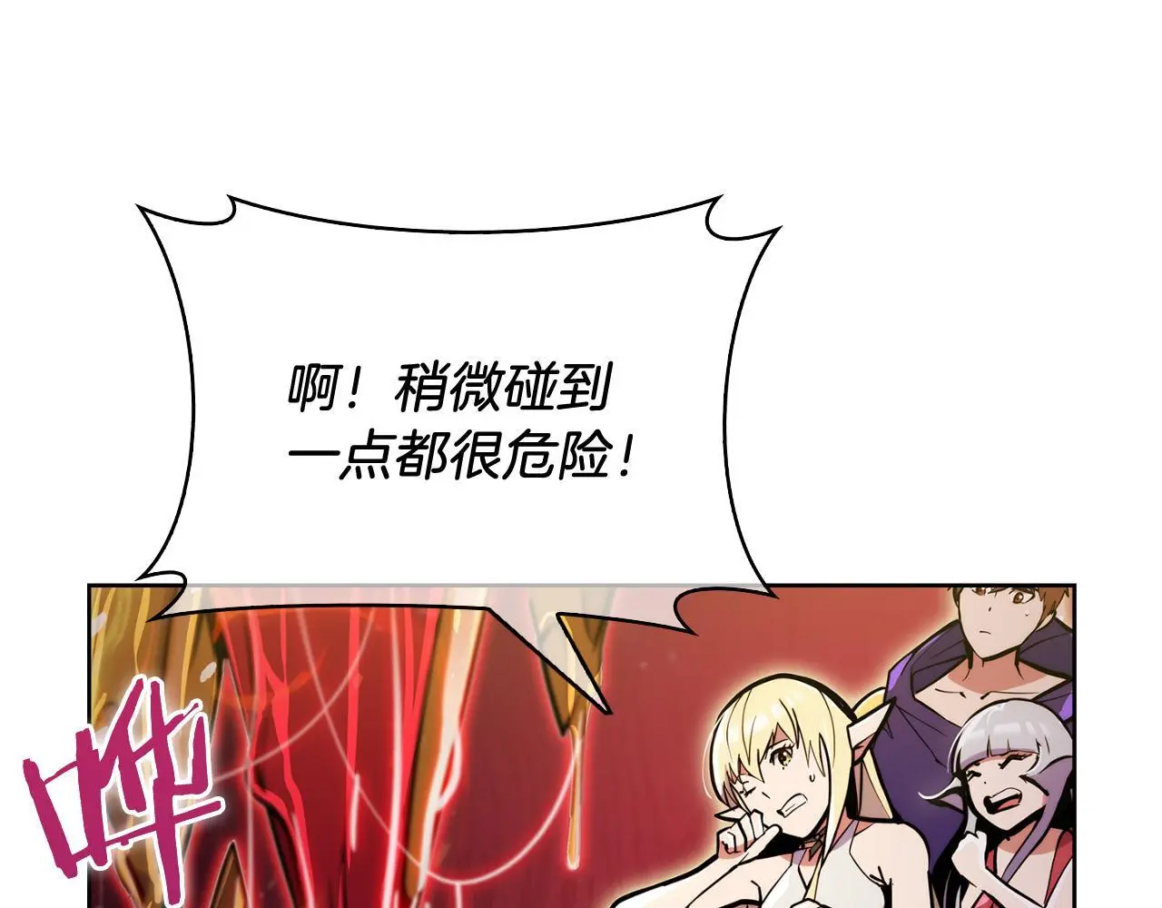 第58话 融合114