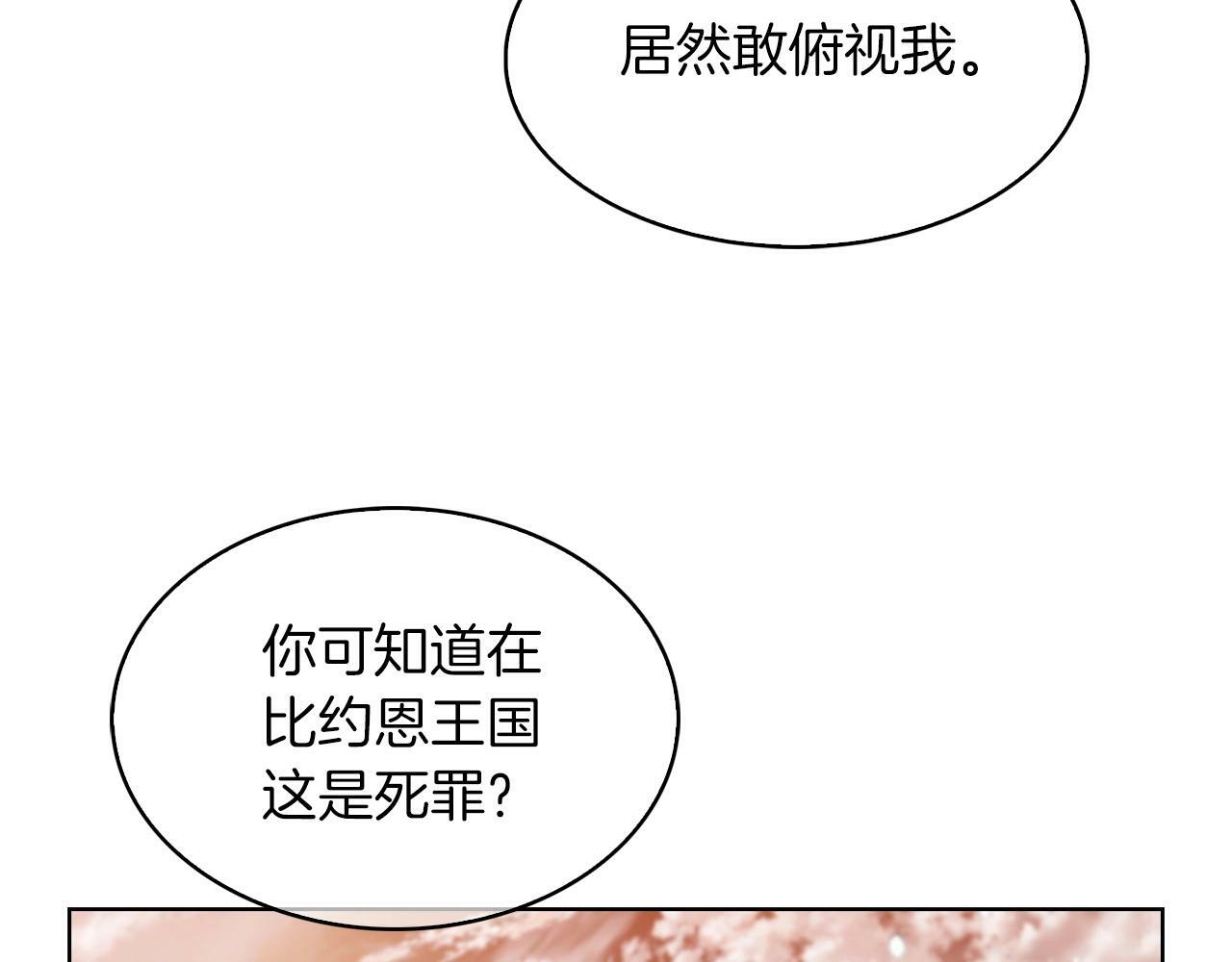 第33话 还得是你变态135