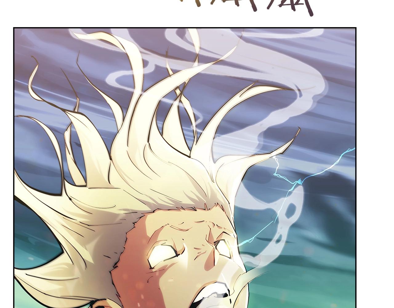 第21话 避雷针！85
