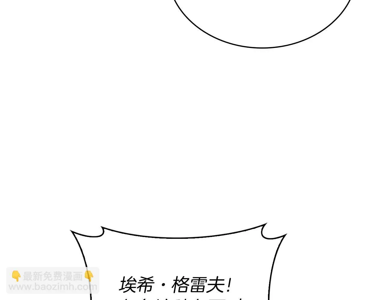 第62话 记忆12