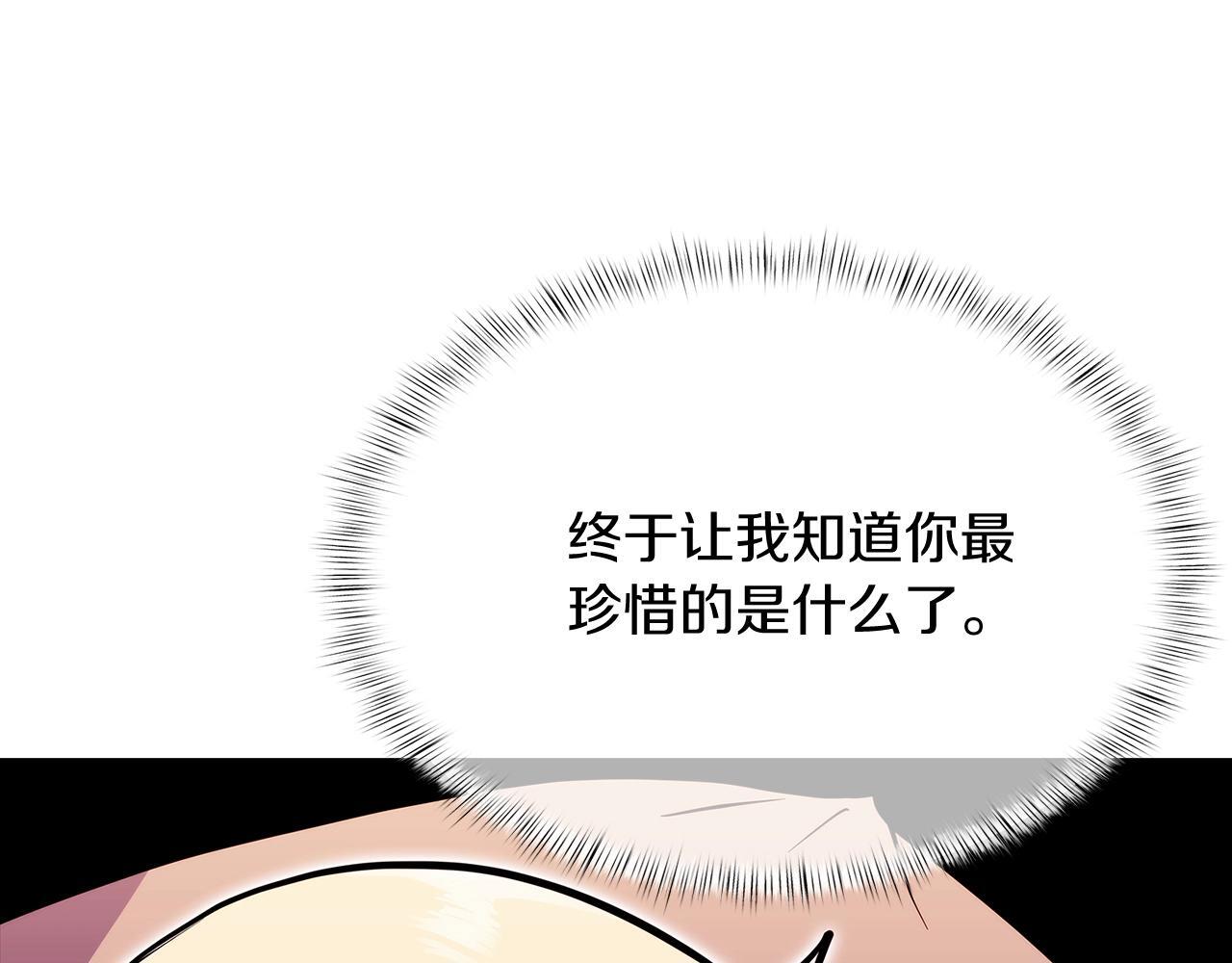 第44话 long time no see3