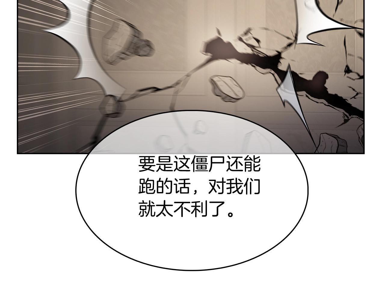 第51话91