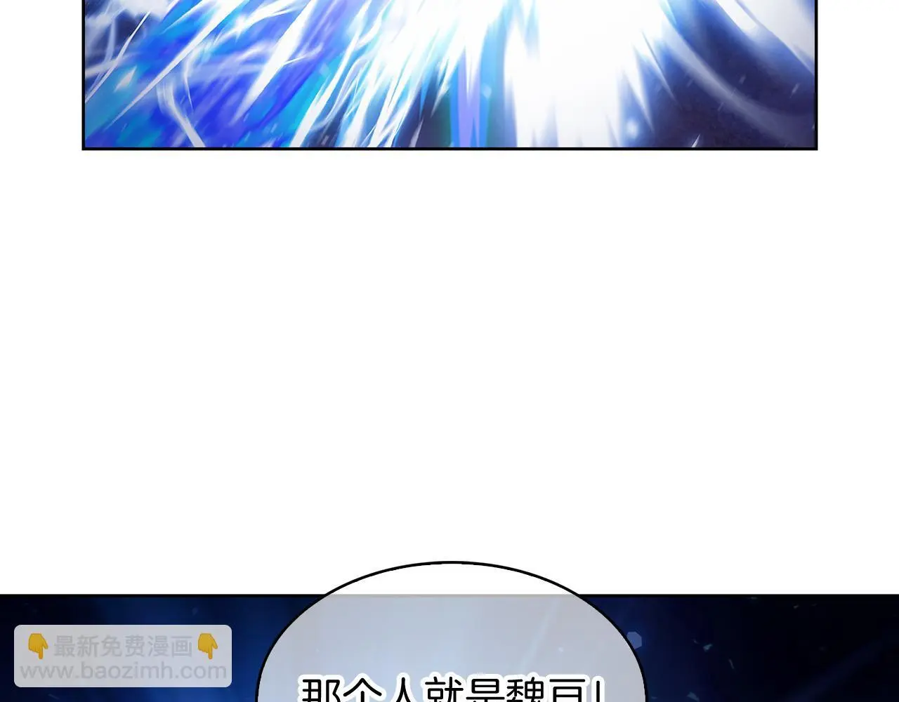 第54话 绝不屈服！172
