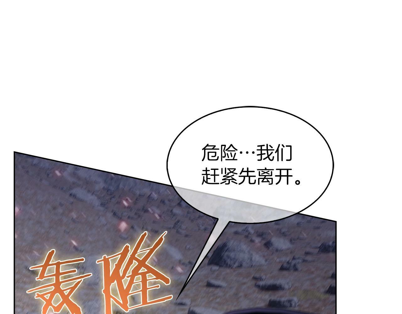 第36话 呜啊！107