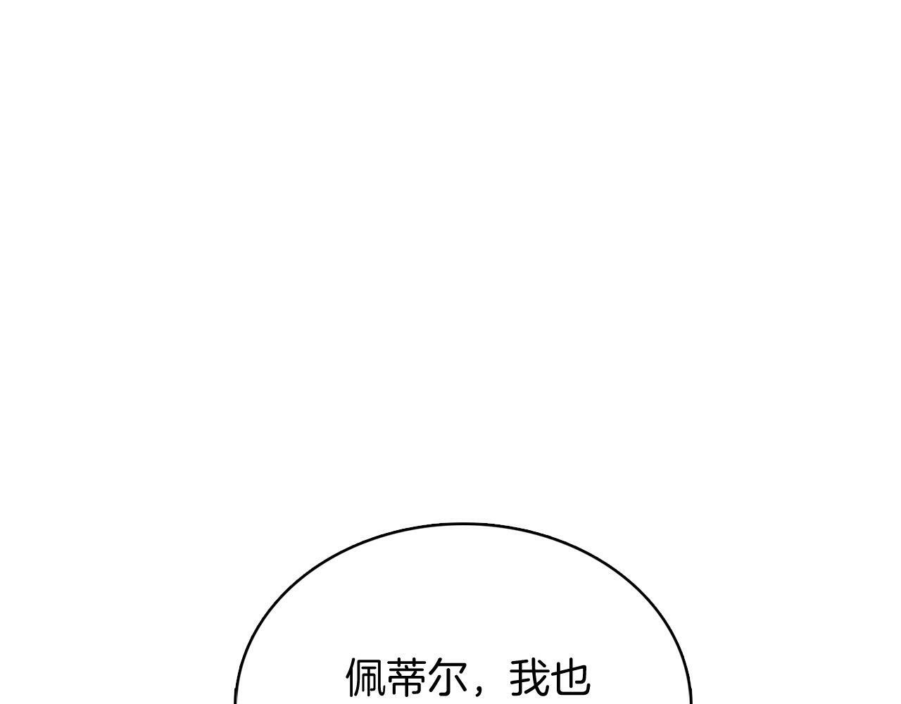 第41话 下一个46