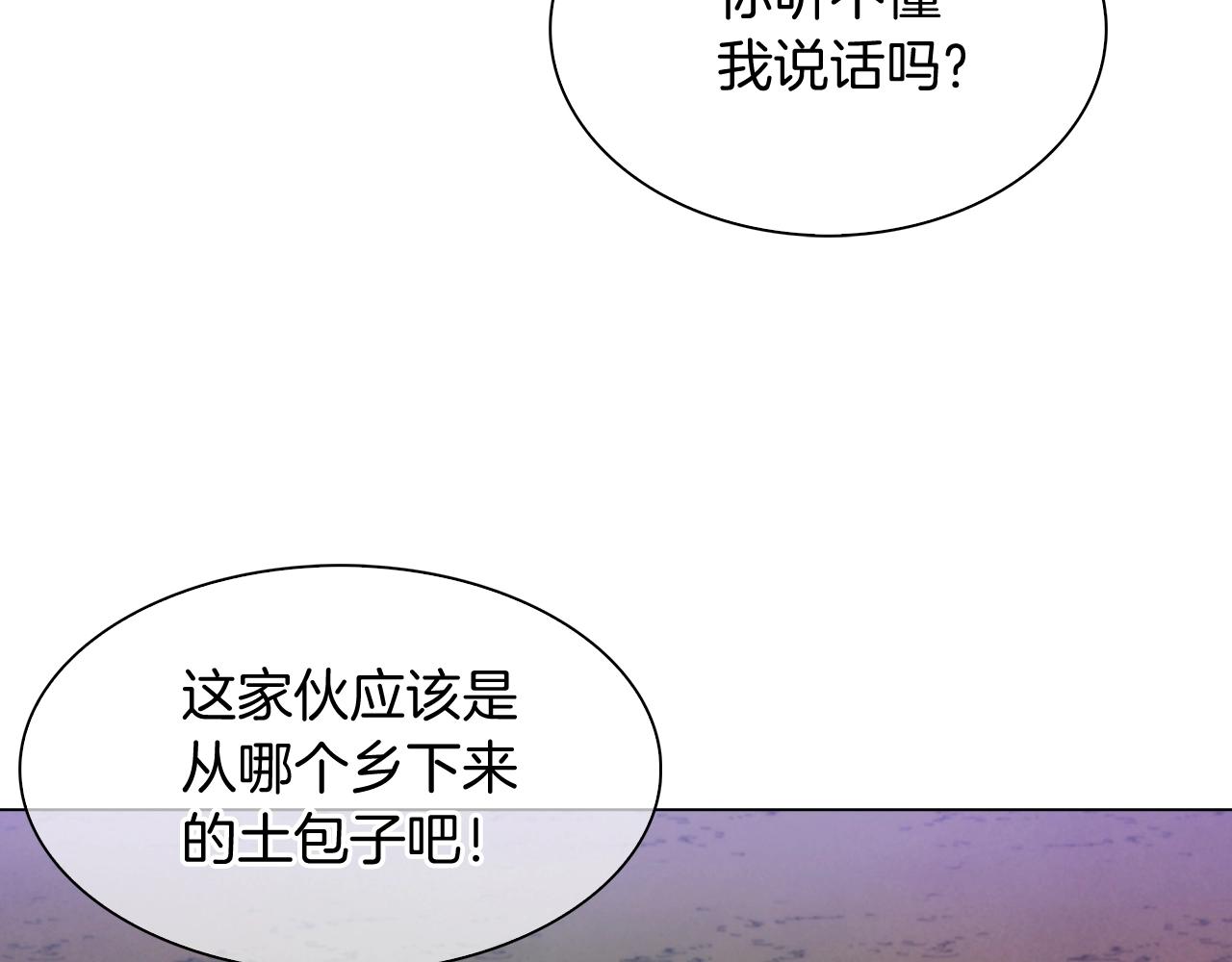 第9话 城邦混战100