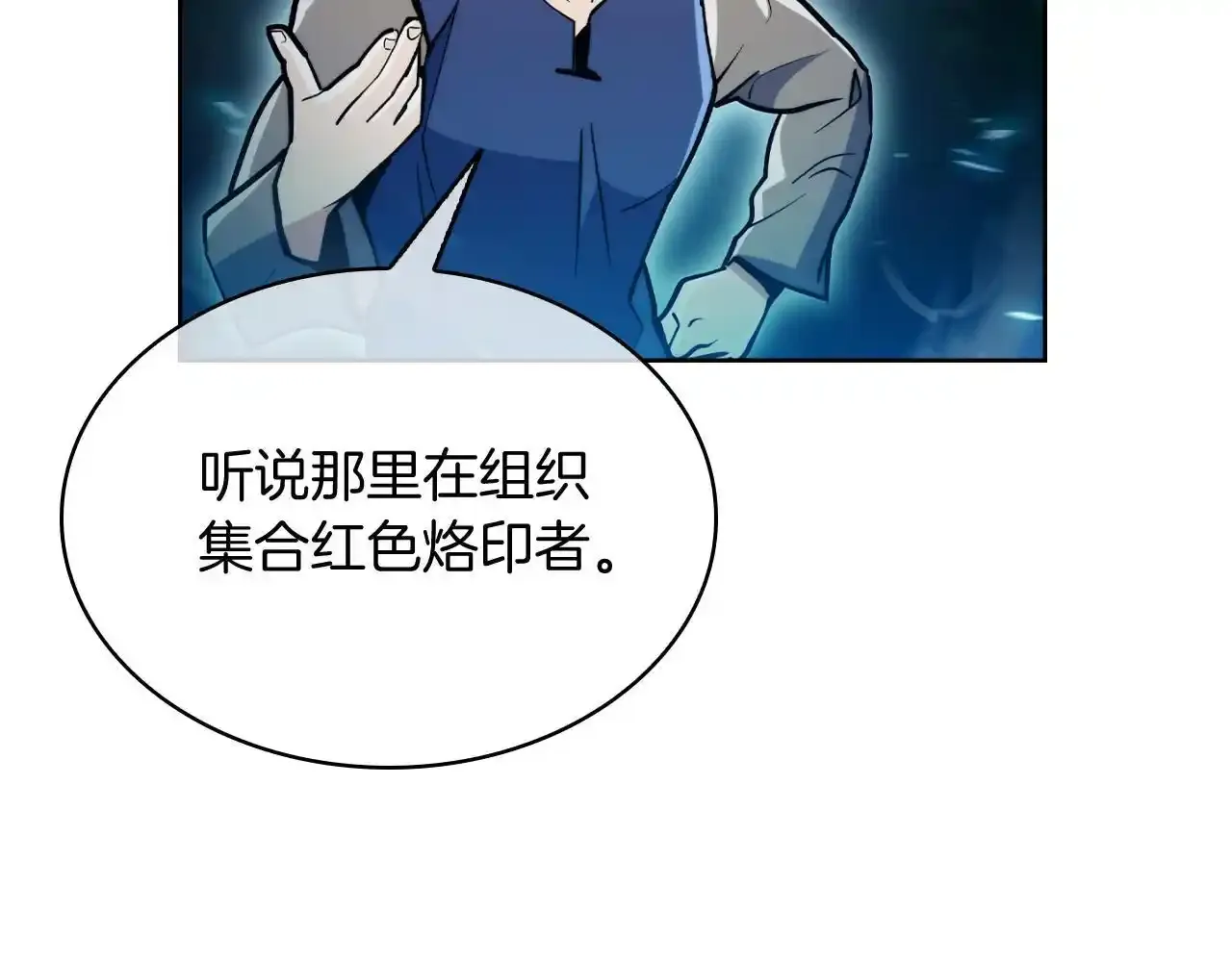 第67话 无相之神89