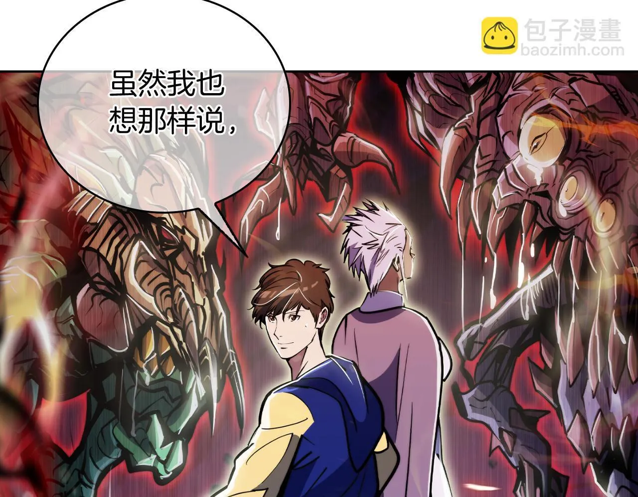 第69话 最终目标49