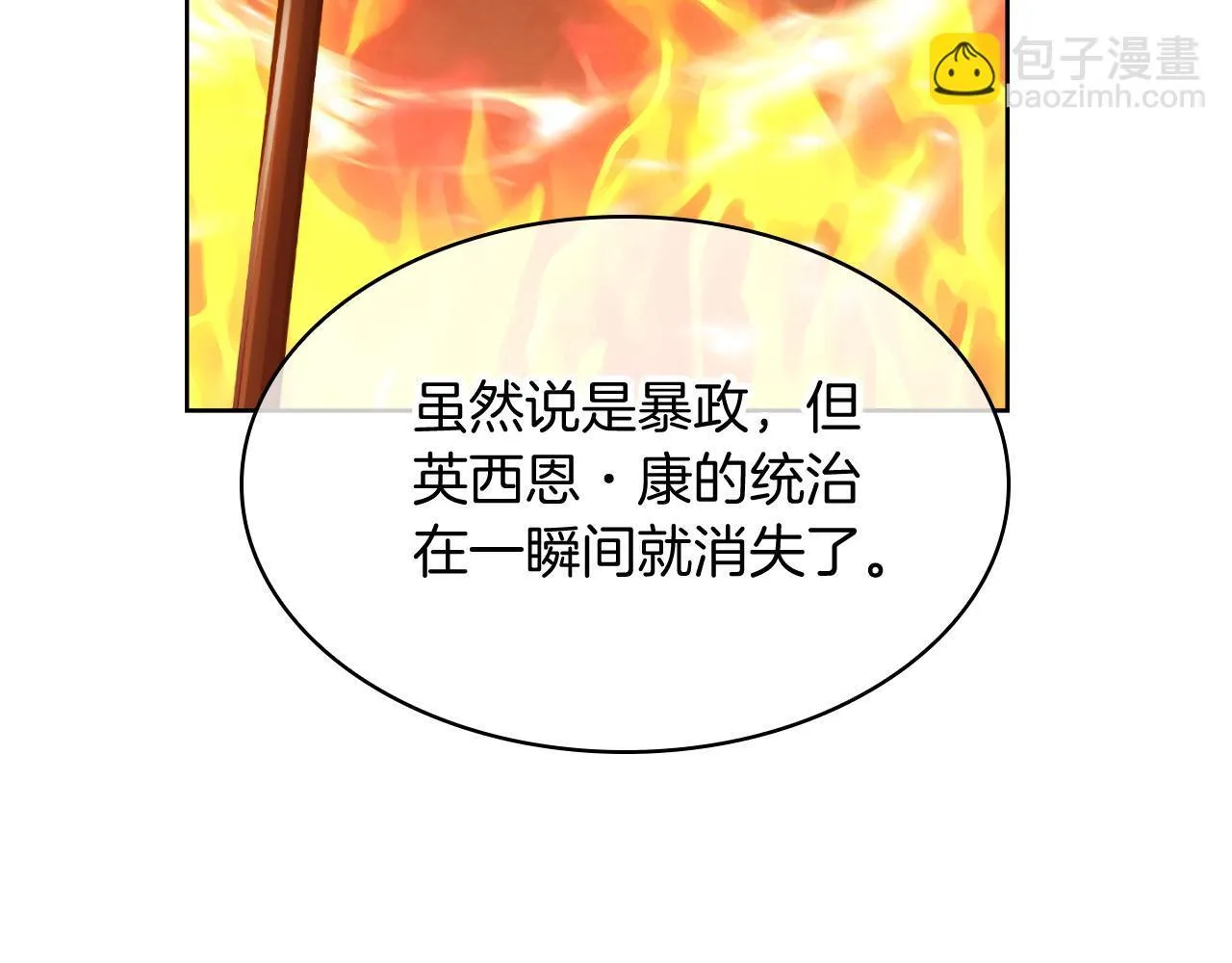 第75话 神王王国113