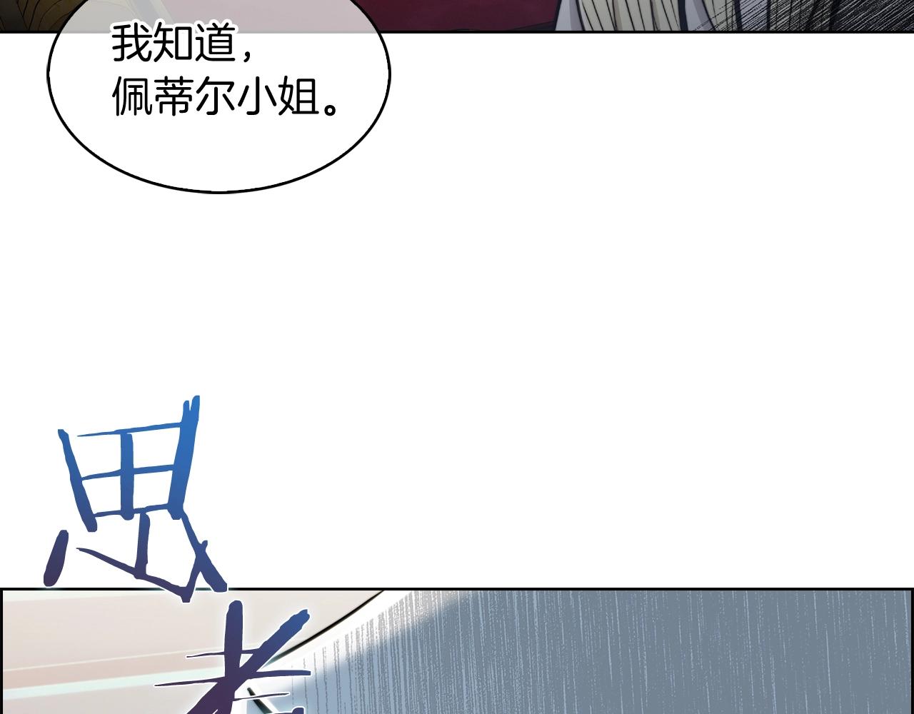 第14话 阴险狡诈之徒135