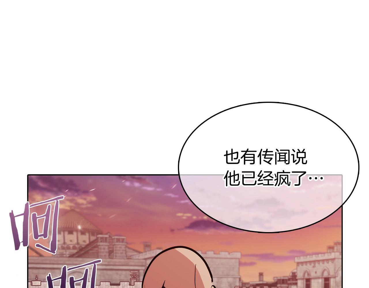 第42话 造船62
