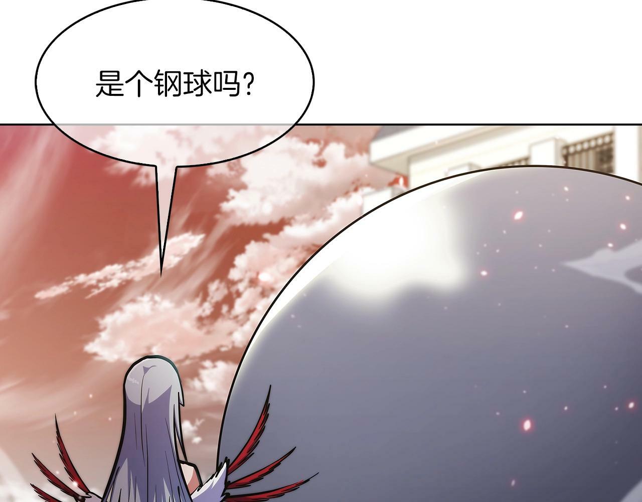 第33话 还得是你变态128