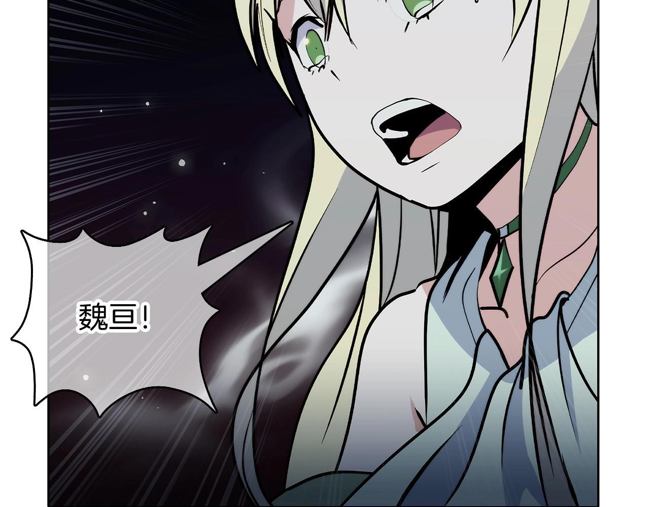 第49话 证明实力75