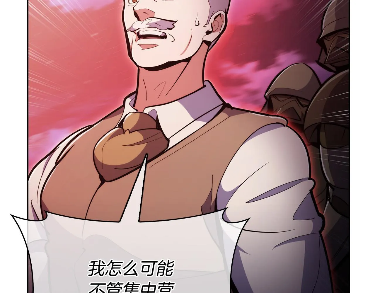 第77话 解散集中营177