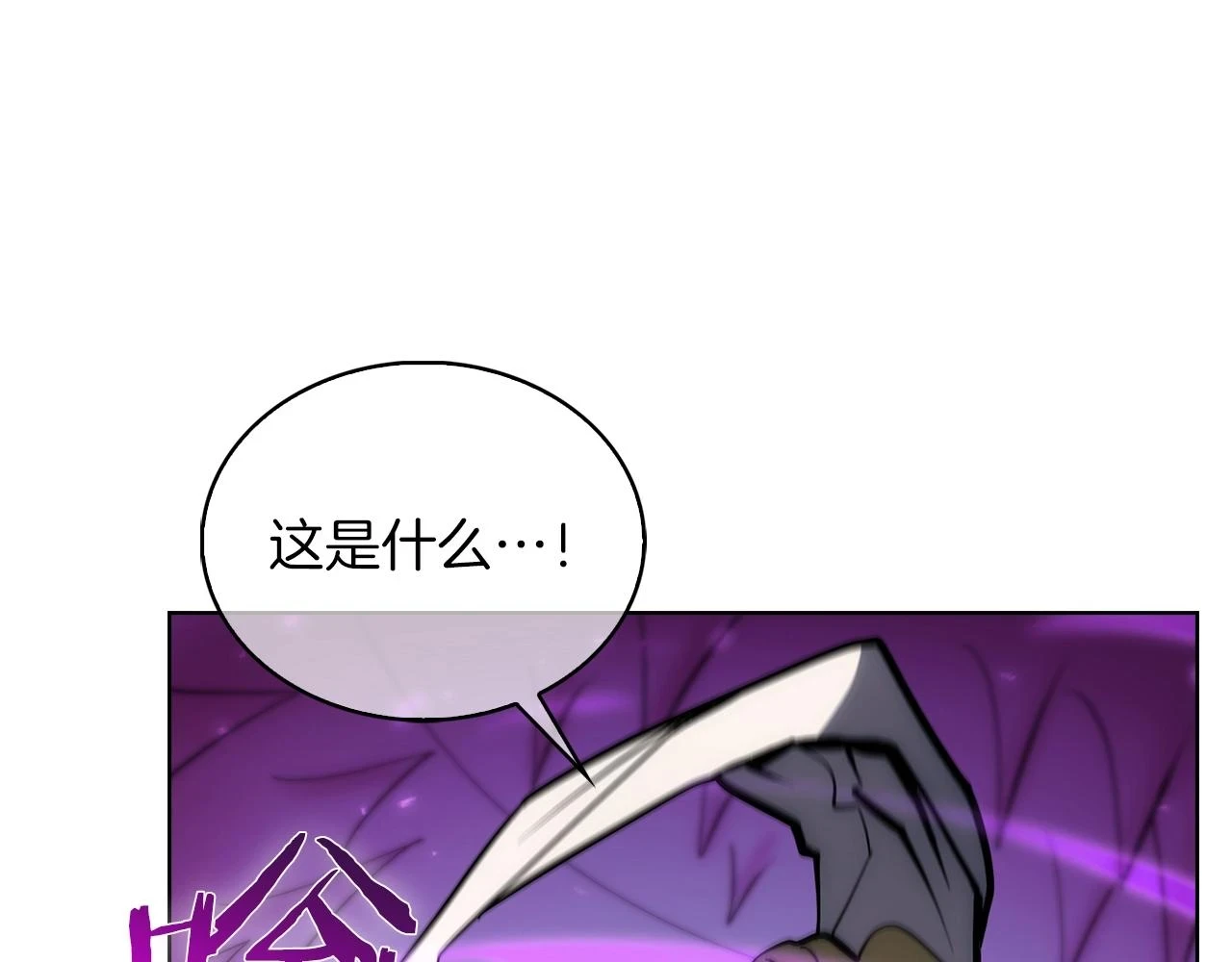 第23话 别再嚣张了！132