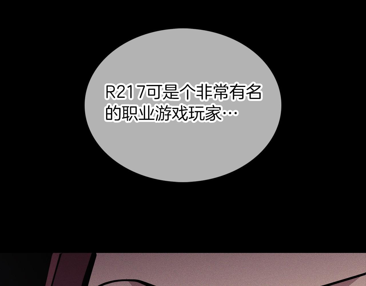 第44话 long time no see183