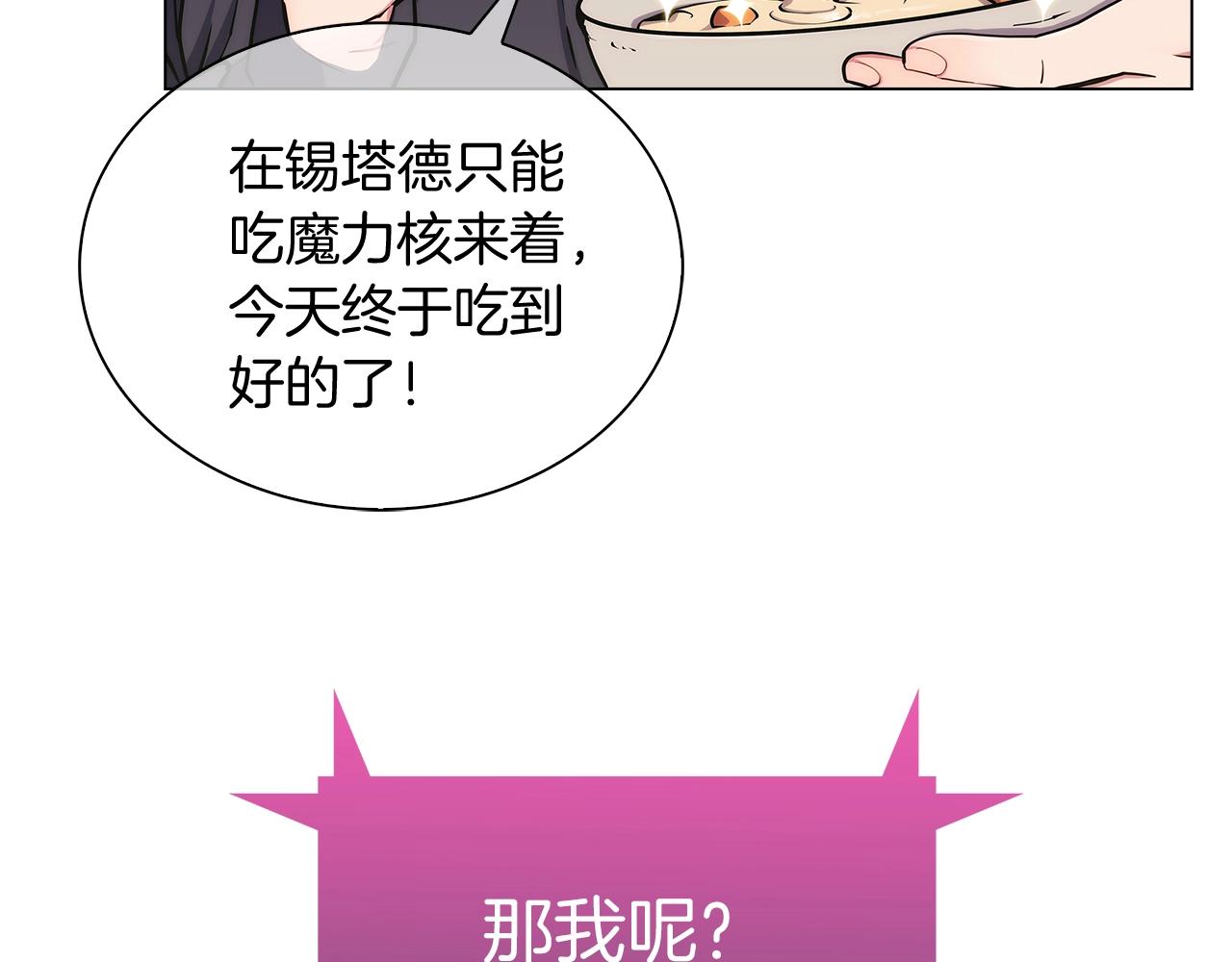 第8话 好家伙你带着AK闯异界60