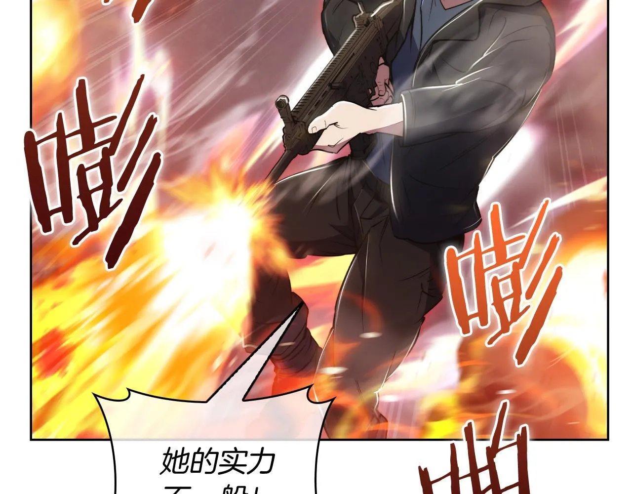 第76话 修罗场164