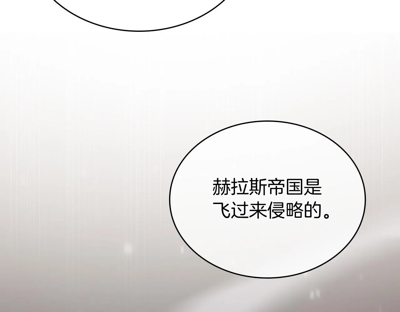 第70话 小心愿54