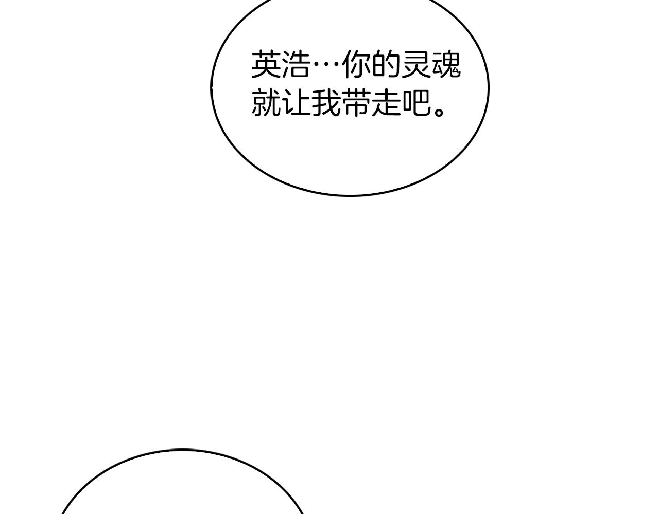 第20话 冤家路窄195