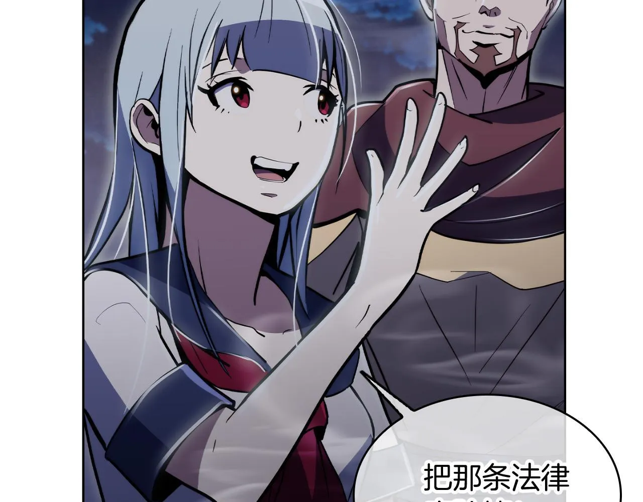 第74话 新的冒险147