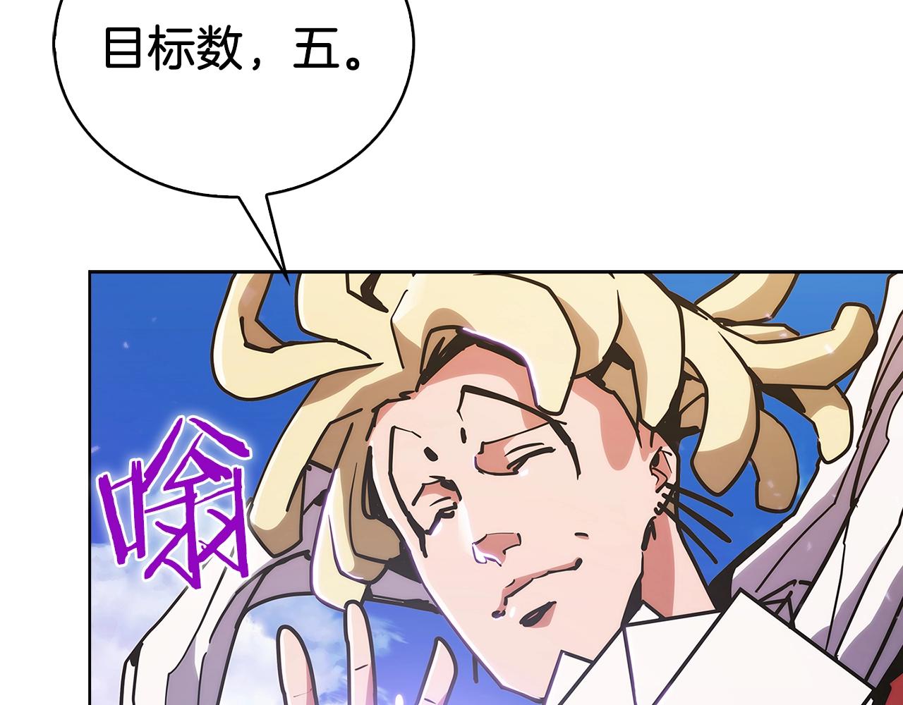 第22话84