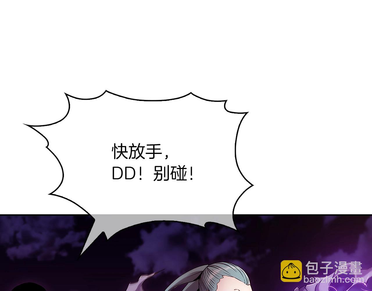 第7话 恶意的膨胀42