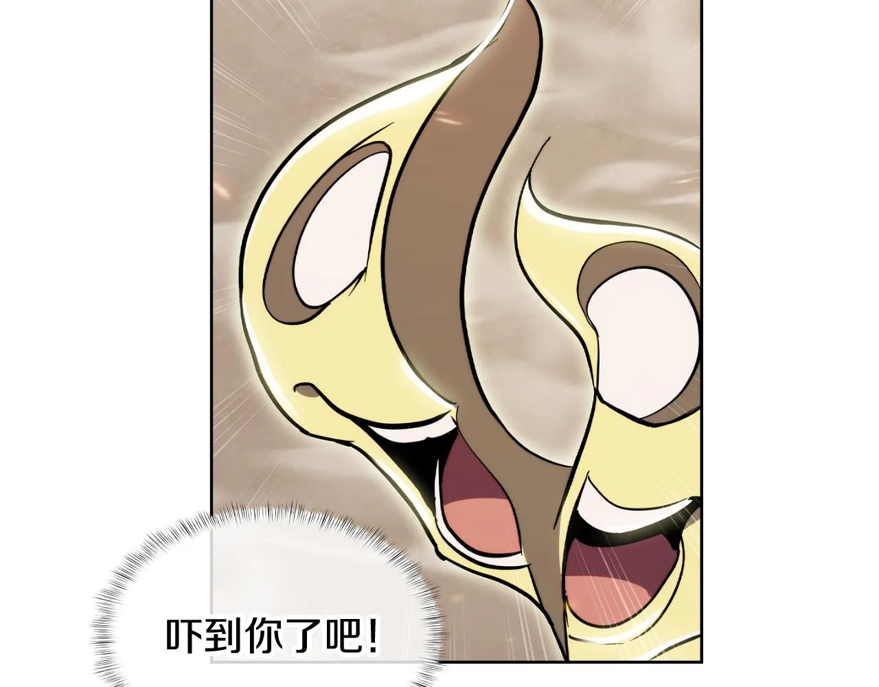 第75话 神王王国20