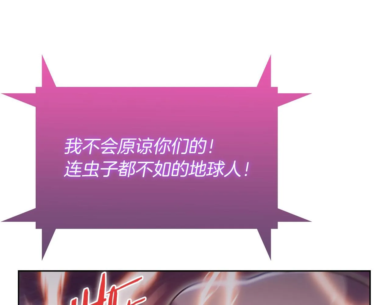 第77话 解散集中营155