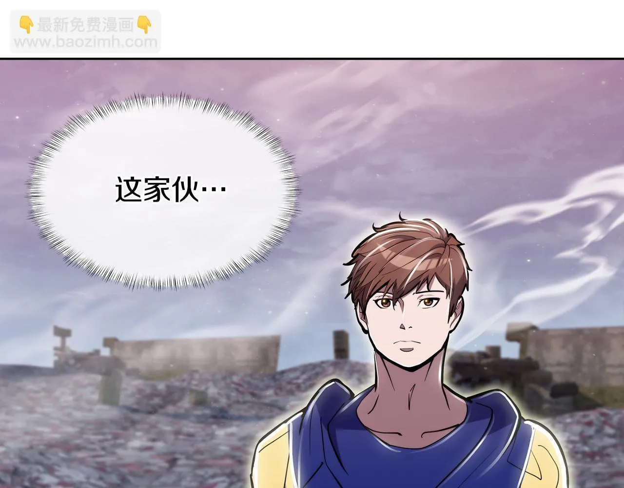 完结篇 平原步行者165