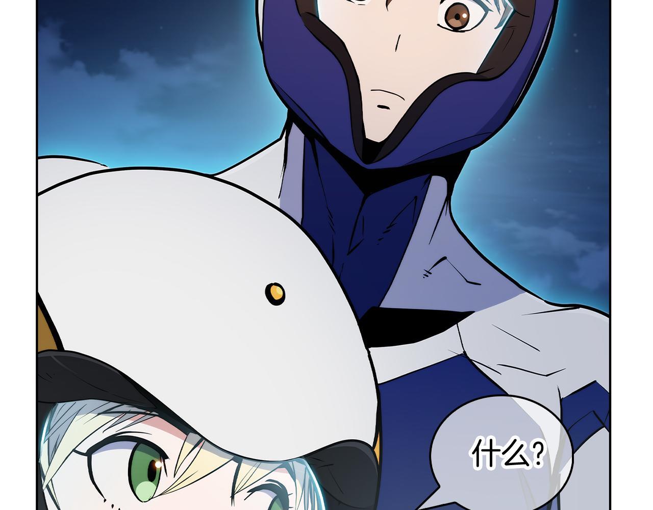 第52话 高英浩现身！57