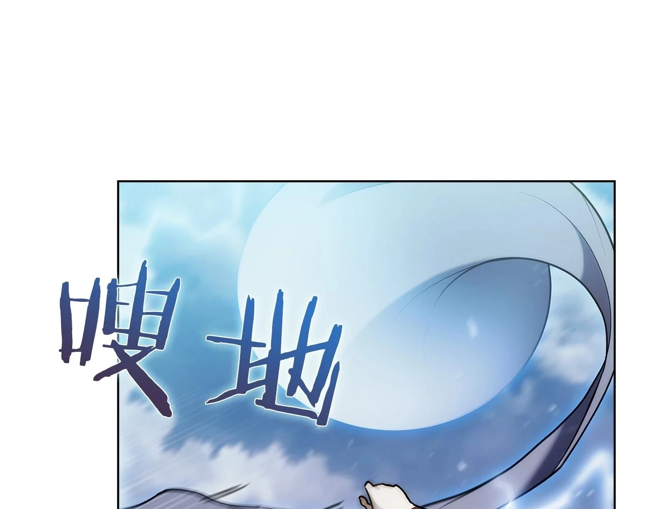 第25话 混战风暴108