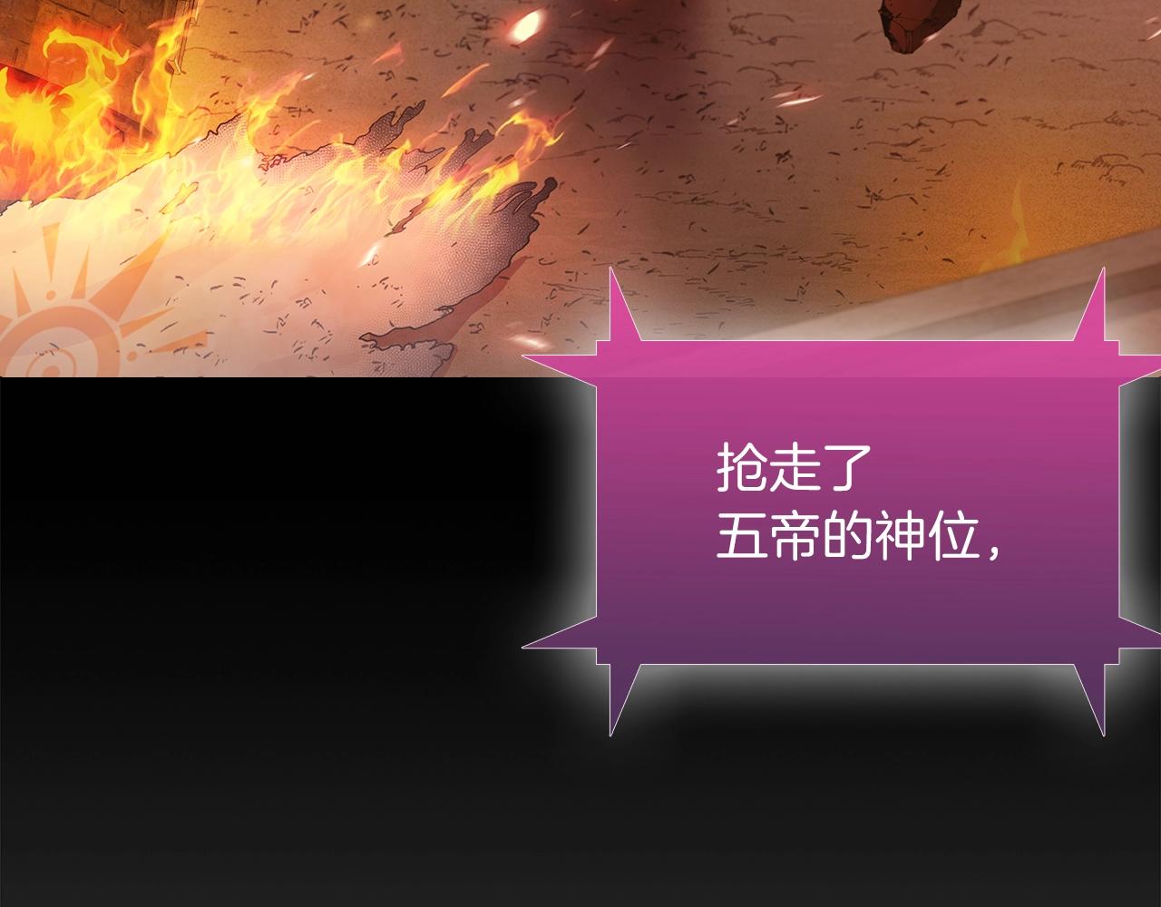 第7话 恶意的膨胀122