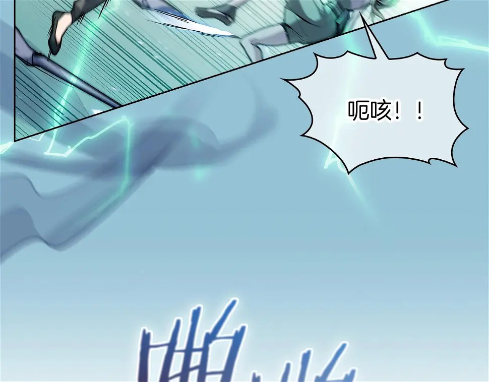 第27话 是心动的感觉190