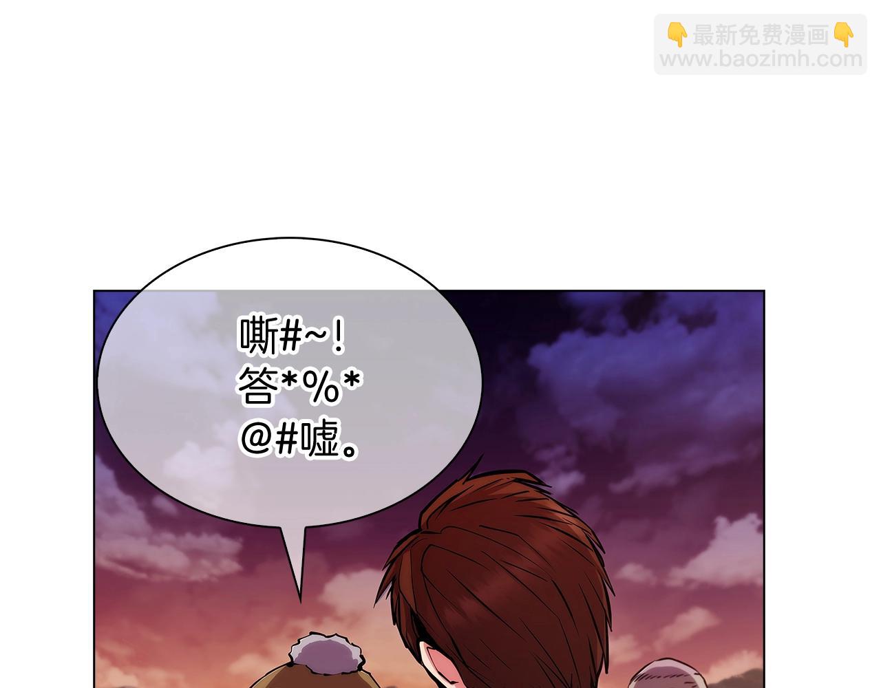 第7话 恶意的膨胀132