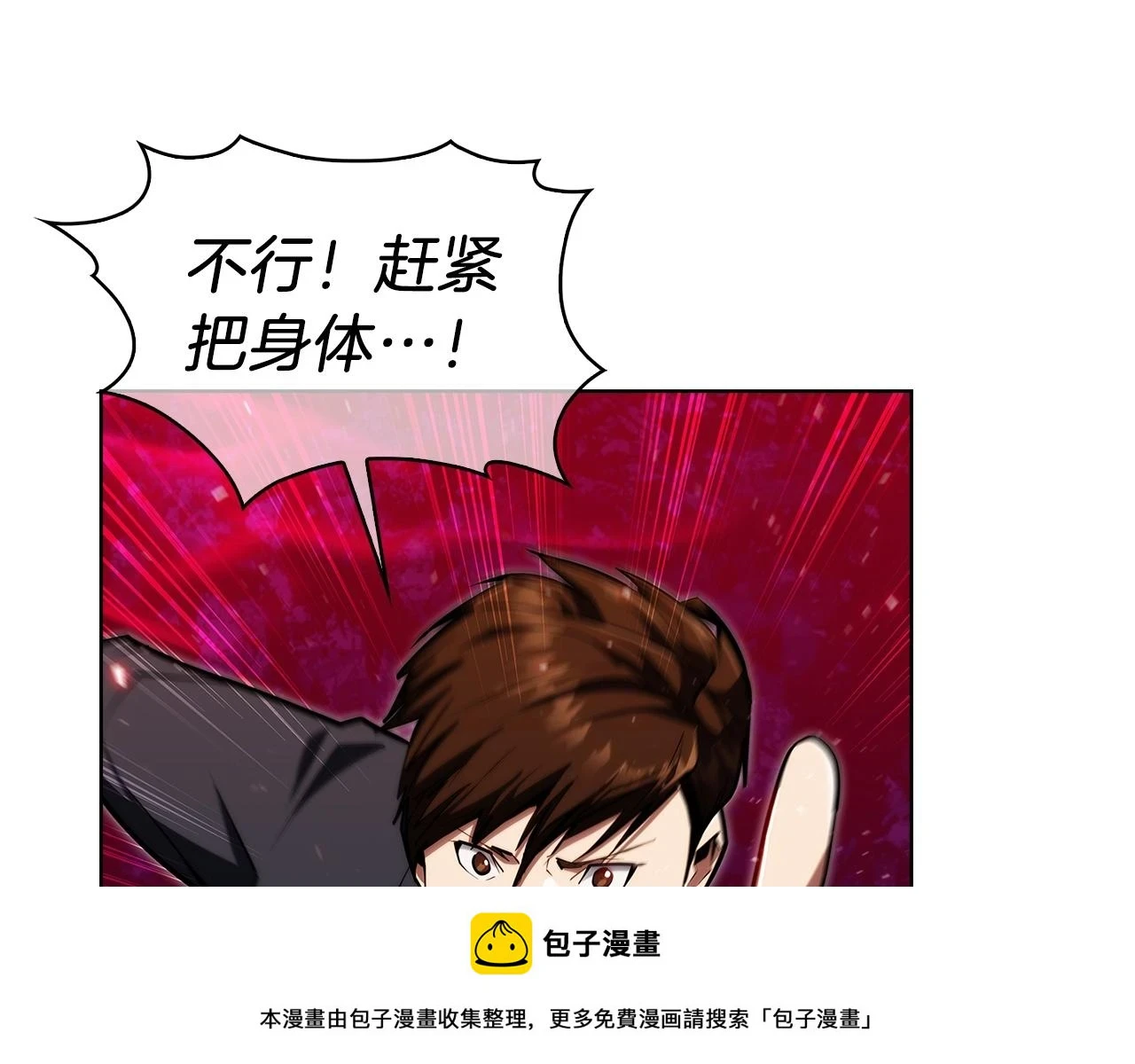 第24话99