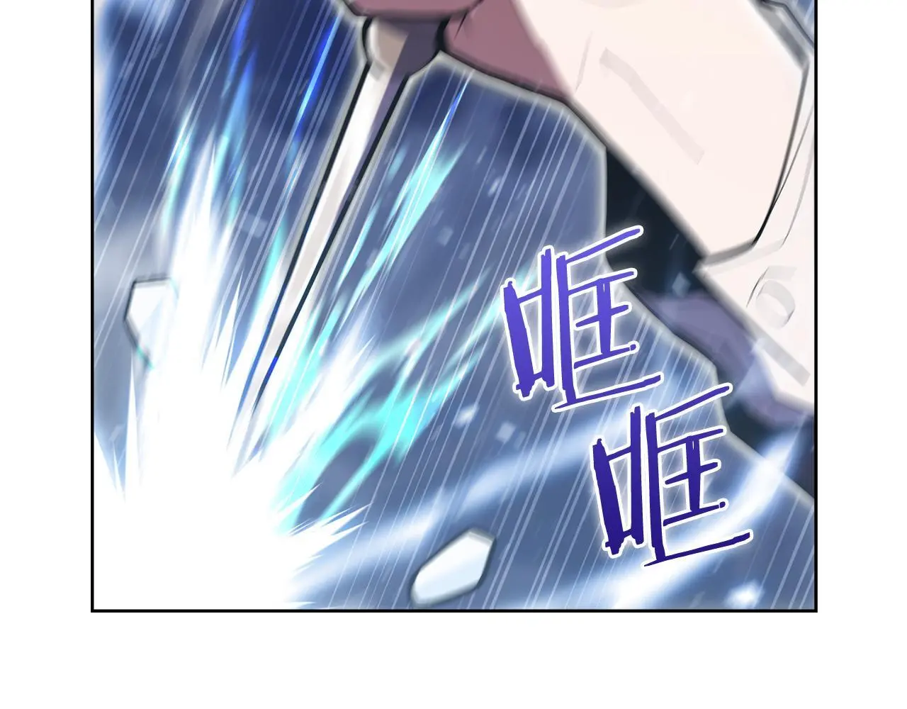 第64话 阿玛咪呀的过去143