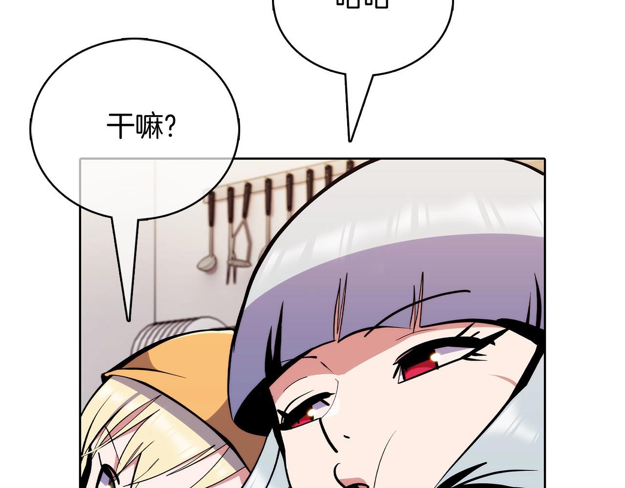 第46话 使用者50