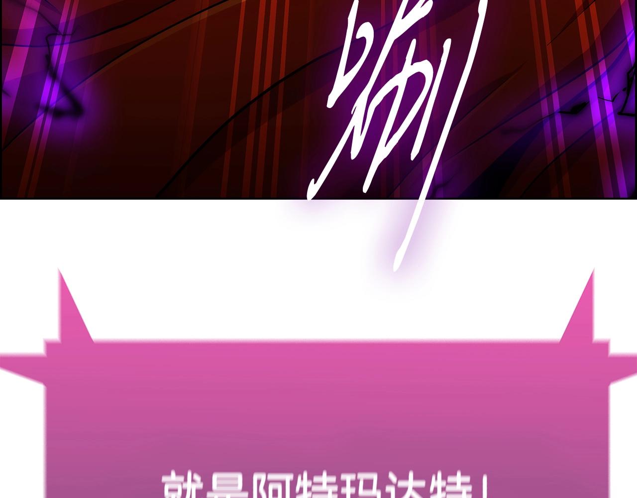 第5话 消灭红色烙印者！242