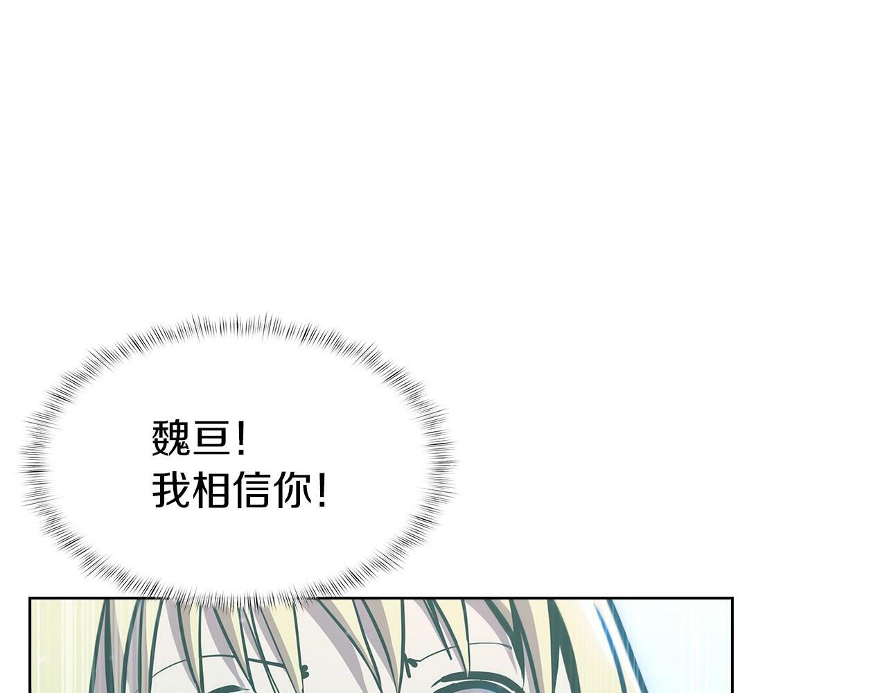 第33话 还得是你变态198