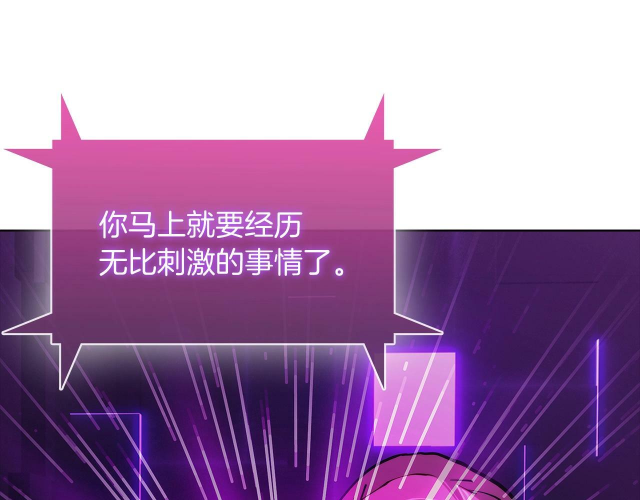 第37话 崩落39