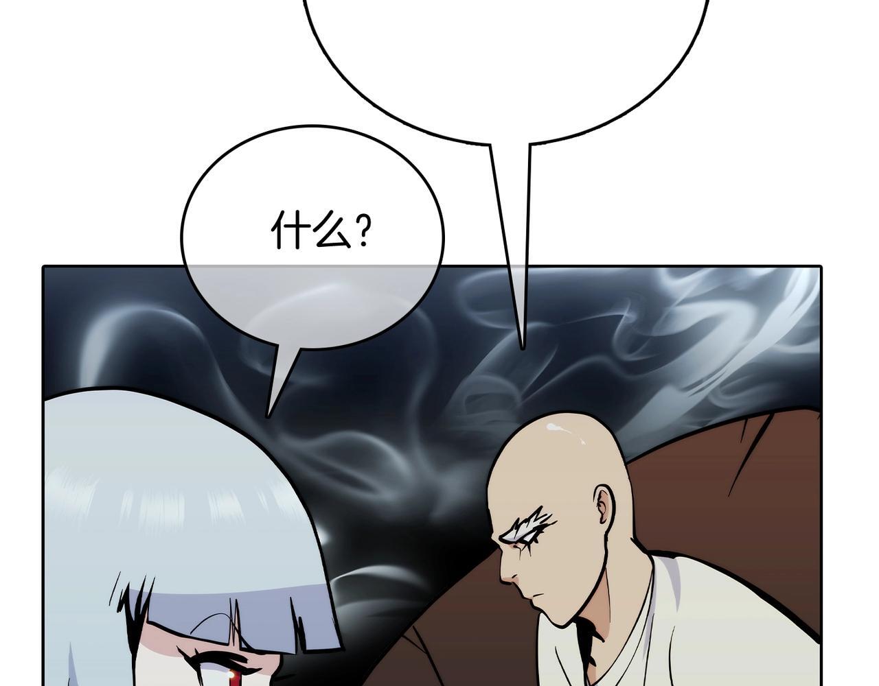 第47话 是她！62