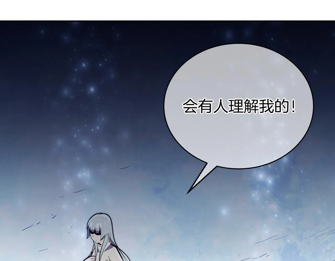 第65话 裂痕94