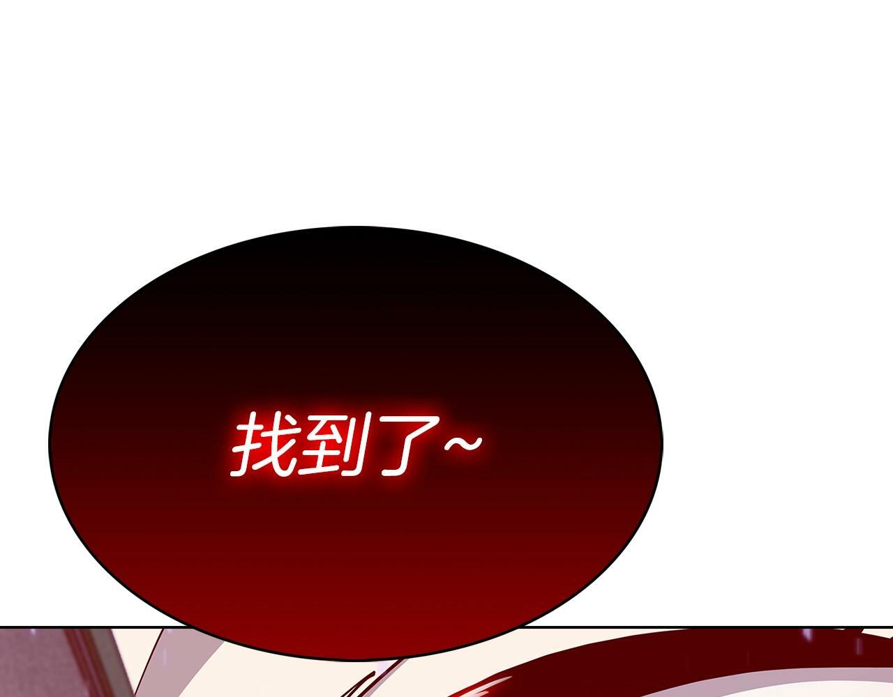 第34话 亚空间！108