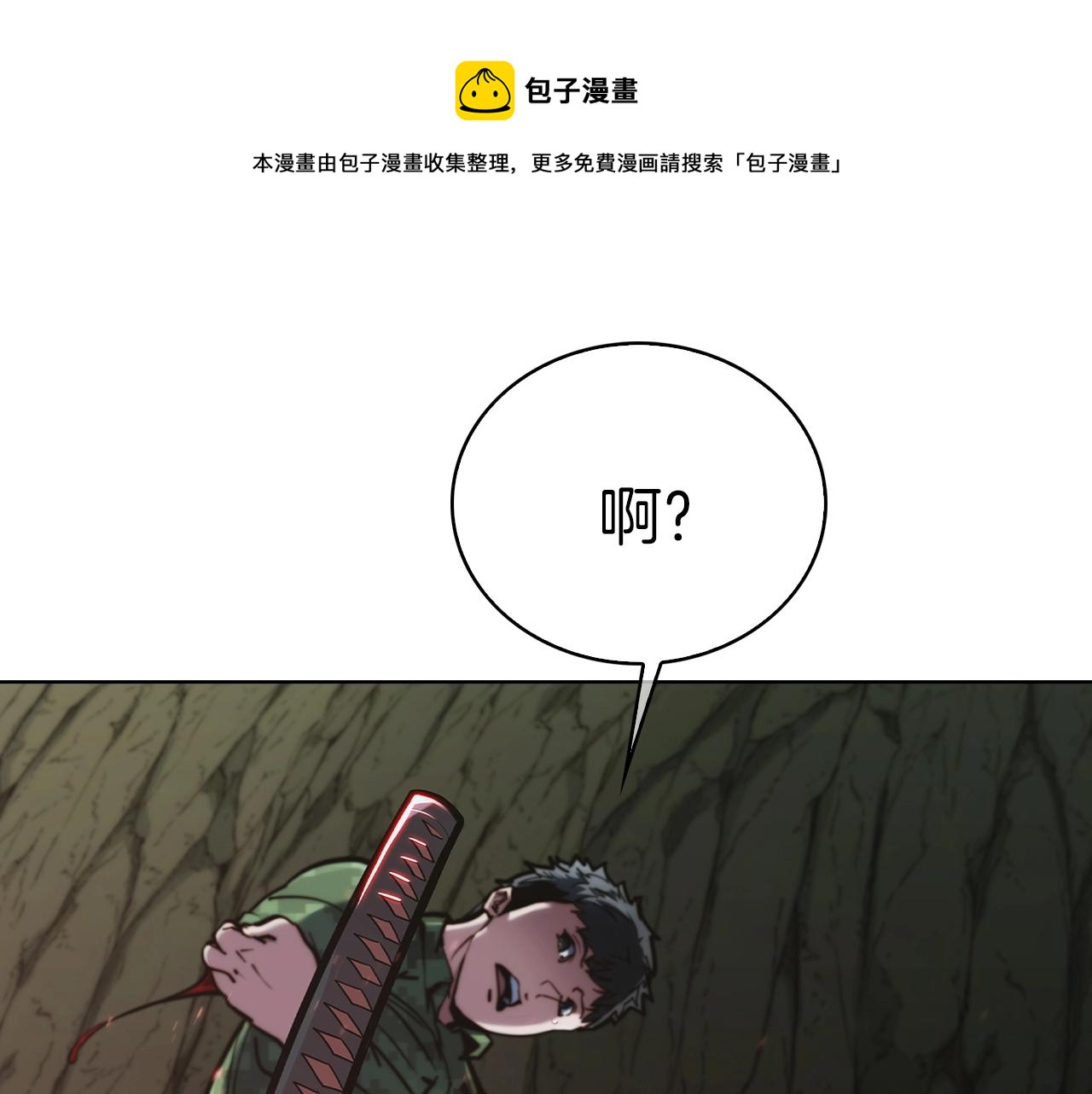 第13话 不爽的人0