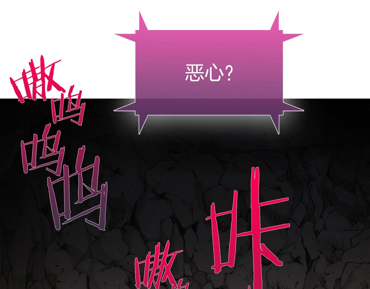 第2话 挂来！170